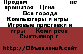 Продам Sony PlayStation 3 не прошитая › Цена ­ 7 990 - Все города Компьютеры и игры » Игровые приставки и игры   . Коми респ.,Сыктывкар г.